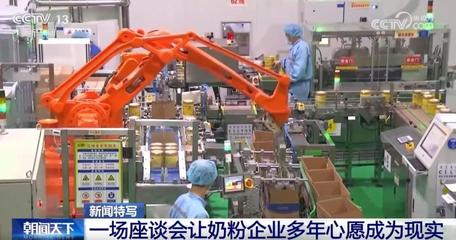 政企常態(tài)化溝通渠道化解企業(yè)大煩惱 助力民營(yíng)企業(yè)發(fā)展駛?cè)搿翱燔嚨馈? />
</a>
<span><a href=